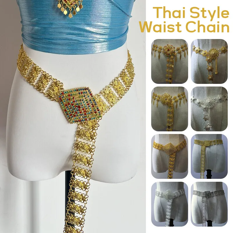 1PC Metal Thailand Waist Chain - Body Jewelry For You review and price
